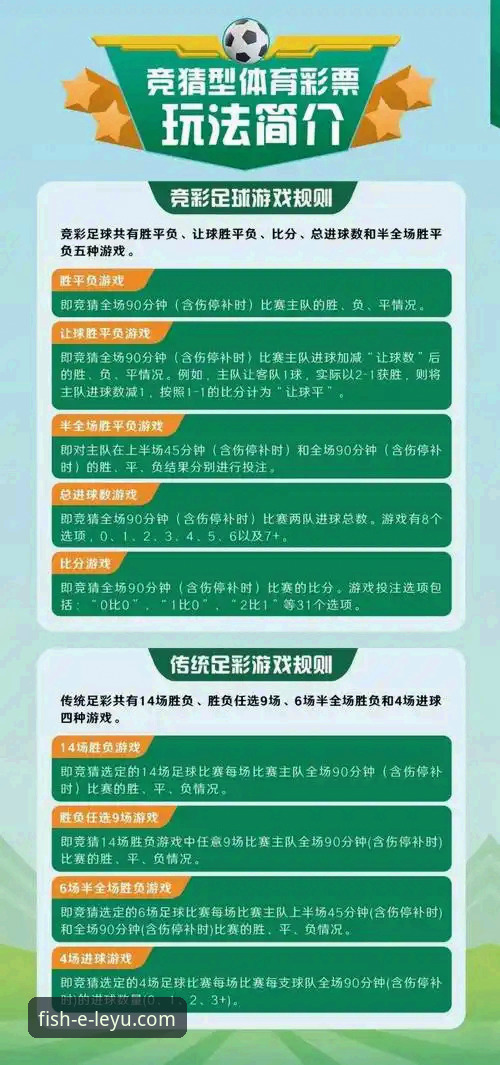 乐鱼体育官网深度分析：如何通过乐鱼电脑版实现高效娱乐与体育赛事体验