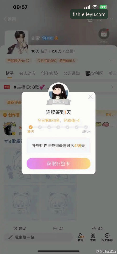 乐鱼体育官网资深用户分享：乐鱼app下载下载不了怎么办？实战解决心得