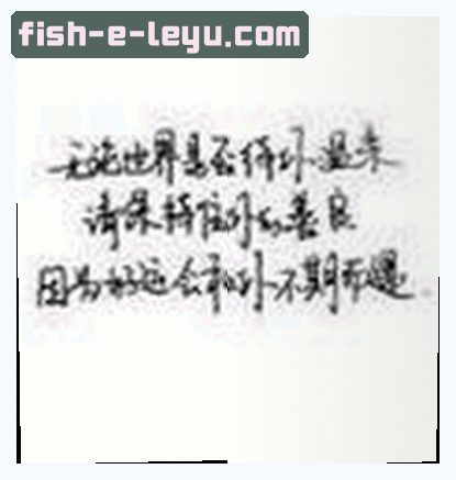 张悦