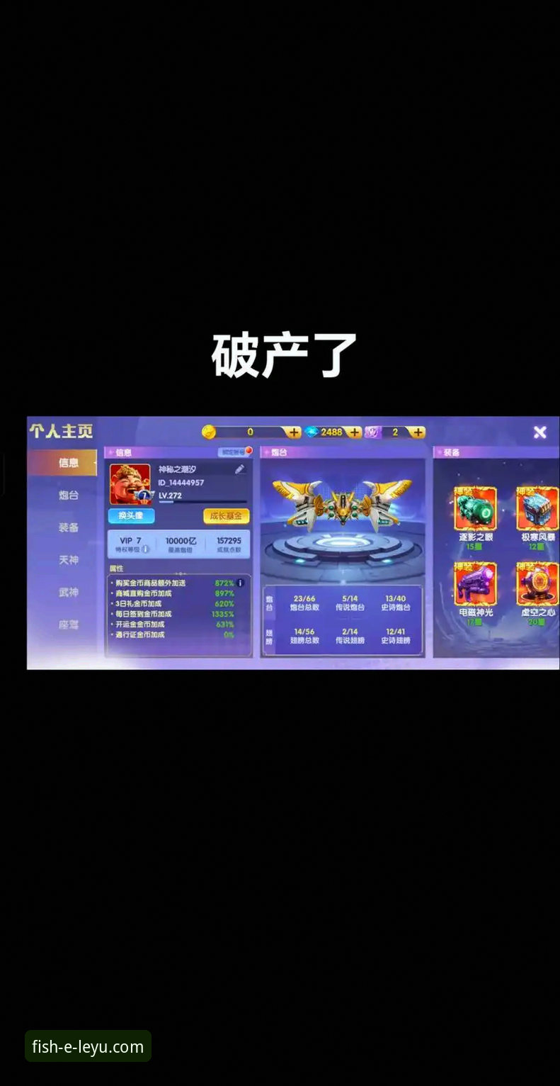 乐鱼体育官网v2.1.0全面评测：一站式娱乐平台的创新与突破